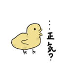 いい感じのひよこ（個別スタンプ：39）
