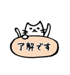 ろーねこ [よく使うものだけ]（個別スタンプ：5）