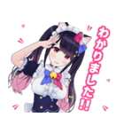 羽原ゆとりスタンプ（個別スタンプ：1）