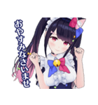 羽原ゆとりスタンプ（個別スタンプ：5）