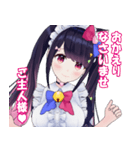 羽原ゆとりスタンプ（個別スタンプ：6）