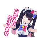 羽原ゆとりスタンプ（個別スタンプ：7）