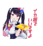 羽原ゆとりスタンプ（個別スタンプ：27）