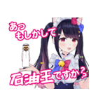 羽原ゆとりスタンプ（個別スタンプ：29）