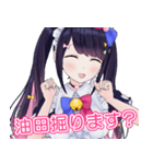 羽原ゆとりスタンプ（個別スタンプ：31）