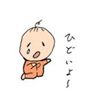 ほんわかワールド（個別スタンプ：3）