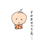 ほんわかワールド（個別スタンプ：14）