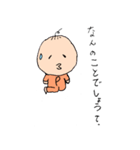 ほんわかワールド（個別スタンプ：16）