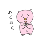 ほんわかワールド（個別スタンプ：18）