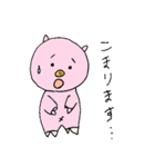 ほんわかワールド（個別スタンプ：22）