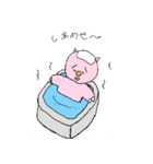 ほんわかワールド（個別スタンプ：24）