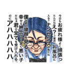 enjoy タツキ4（個別スタンプ：16）