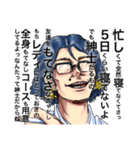 enjoy タツキ4（個別スタンプ：18）