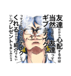 enjoy タツキ4（個別スタンプ：20）