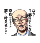 enjoy タツキ4（個別スタンプ：23）