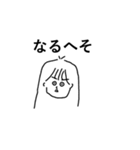 わたのすたんぷ略してわたんぷver.5（個別スタンプ：1）