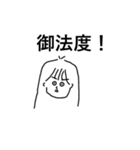 わたのすたんぷ略してわたんぷver.5（個別スタンプ：2）