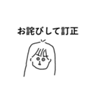 わたのすたんぷ略してわたんぷver.5（個別スタンプ：3）