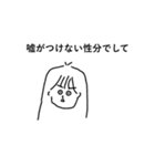 わたのすたんぷ略してわたんぷver.5（個別スタンプ：4）