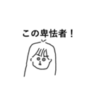 わたのすたんぷ略してわたんぷver.5（個別スタンプ：9）