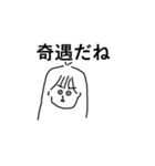 わたのすたんぷ略してわたんぷver.5（個別スタンプ：10）