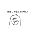 わたのすたんぷ略してわたんぷver.5（個別スタンプ：12）