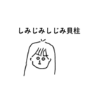 わたのすたんぷ略してわたんぷver.5（個別スタンプ：13）