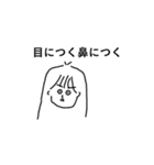 わたのすたんぷ略してわたんぷver.5（個別スタンプ：14）