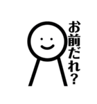 とても感情豊かな人(1)（個別スタンプ：1）