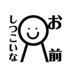 とても感情豊かな人(1)（個別スタンプ：2）