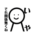 とても感情豊かな人(1)（個別スタンプ：5）