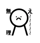 とても感情豊かな人(1)（個別スタンプ：6）