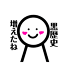 とても感情豊かな人(1)（個別スタンプ：7）