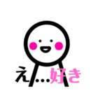 とても感情豊かな人(1)（個別スタンプ：8）