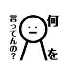 とても感情豊かな人(1)（個別スタンプ：10）
