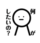 とても感情豊かな人(1)（個別スタンプ：11）