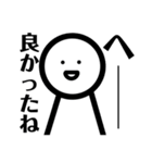 とても感情豊かな人(1)（個別スタンプ：12）