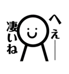 とても感情豊かな人(1)（個別スタンプ：14）