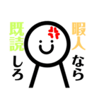 とても感情豊かな人(1)（個別スタンプ：21）