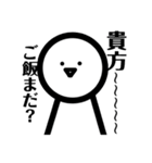 とても感情豊かな人(1)（個別スタンプ：22）