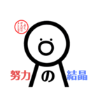 とても感情豊かな人(1)（個別スタンプ：24）
