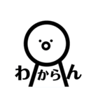 とても感情豊かな人(1)（個別スタンプ：25）