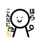 とても感情豊かな人(1)（個別スタンプ：26）