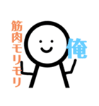 とても感情豊かな人(1)（個別スタンプ：27）
