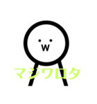とても感情豊かな人(1)（個別スタンプ：28）