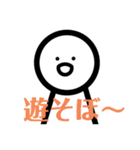 とても感情豊かな人(1)（個別スタンプ：32）