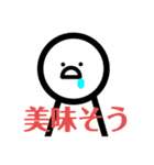 とても感情豊かな人(1)（個別スタンプ：34）