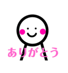 とても感情豊かな人(1)（個別スタンプ：35）