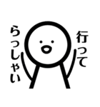 とても感情豊かな人(1)（個別スタンプ：38）