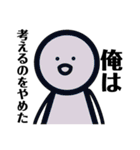 とても感情豊かな人(1)（個別スタンプ：39）